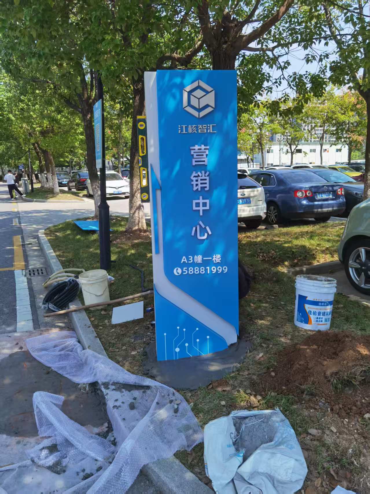 導視牌安裝.jpg